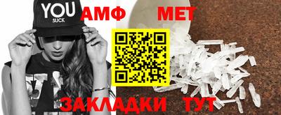 экстази Анжеро-Судженск