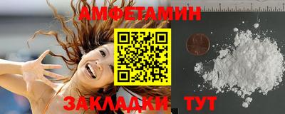 таблы Анапа