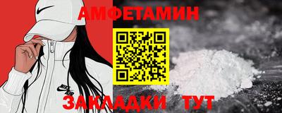 бошки Ангарск