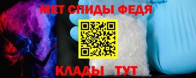 таблы Анапа