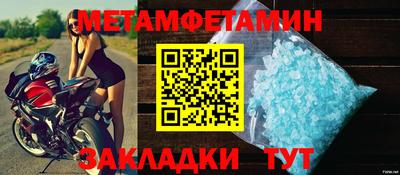 гашиш Ачхой-Мартан