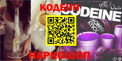 бошки Ангарск