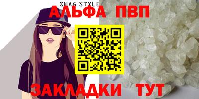 таблы Анапа