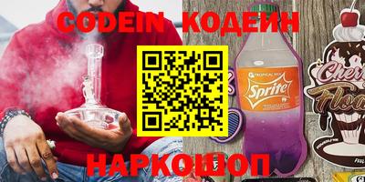бошки Ангарск
