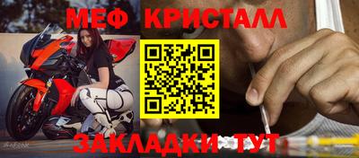 бошки Ангарск