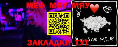 таблы Анапа