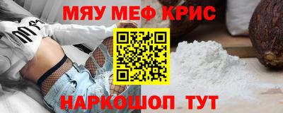 таблы Анапа