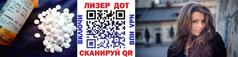даркнет наркотические препараты  Тюмень  Лсд 25 экстази ecstasy 