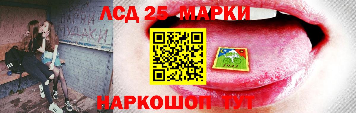 Лсд 25 экстази ecstasy  Вход с VPN  Тюмень  Лсд 25 экстази кислота 