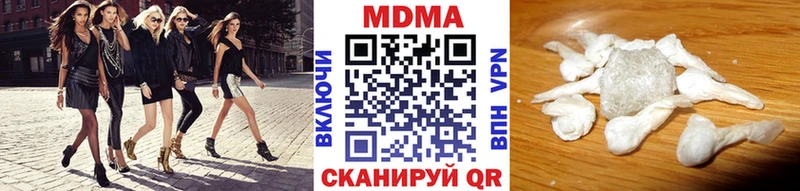 МДМА VHQ  Тюмень 