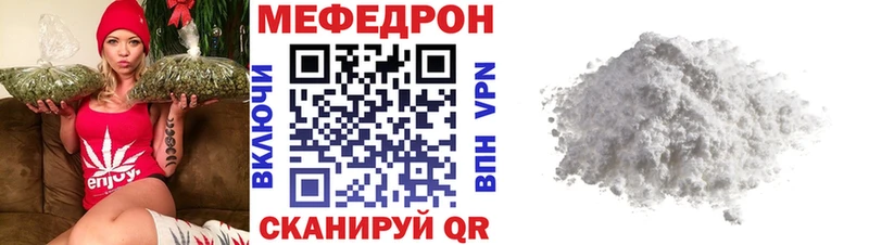 купить наркотик  Тюмень  МЯУ-МЯУ кристаллы 