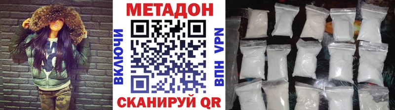 МЕТАДОН VHQ  мега зеркало  Тюмень  сколько стоит 