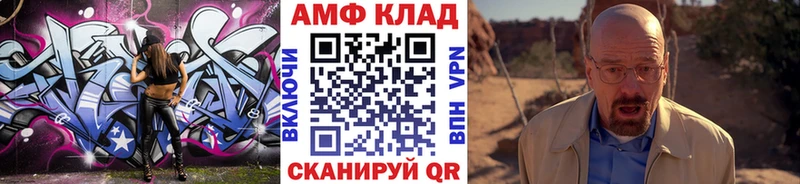 Метамфетамин винт  Тюмень 