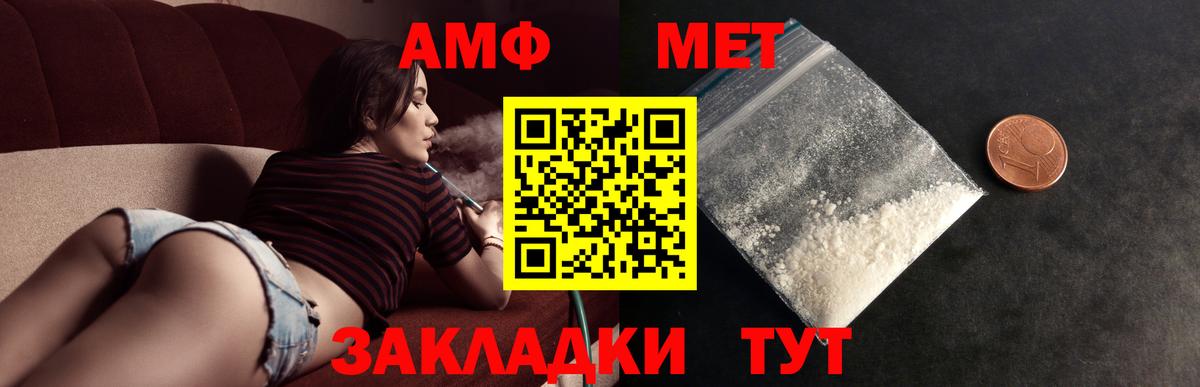 Первитин пудра Тюмень