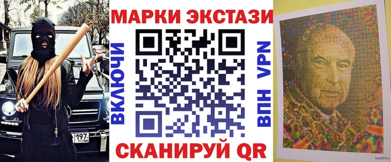 Марки 25I-NBOMe 1500мкг  KRAKEN ТОР  Тюмень 
