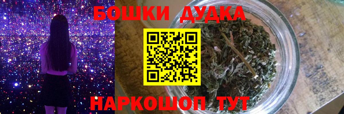 Канабис Ganja Тюмень