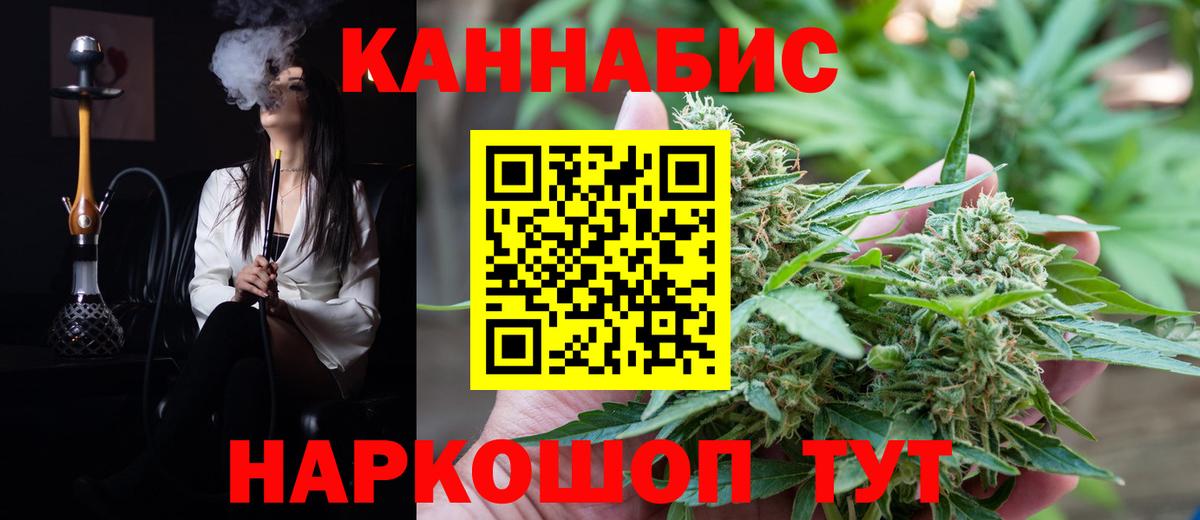 Конопля OG Kush  Вход с VPN  Каннабис White Widow  Канабис OG Kush  Тюмень 