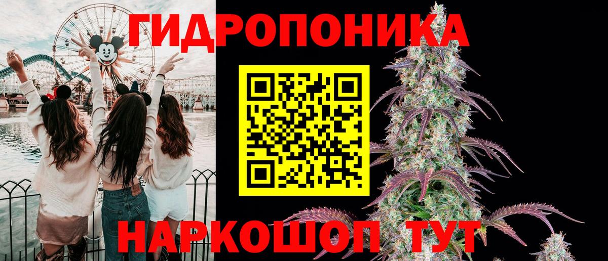 Бошки Шишки  МЕТ  Экстази  Кокаин  ГАШ  Тюмень  МЕФ кристаллы  Вход с VPN 